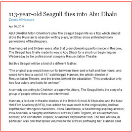 Seagull kingston london